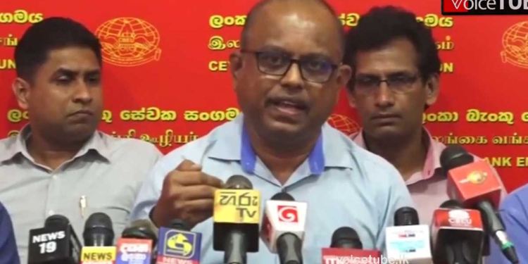 රටේ යහපතට කරනවා නම් දින 5ක් බැංකු වහලා හැංගි හොරා කරන්නේ ඇයි? කවදාවත් බැංකු දින 5ක් නිවාඩු දීලා නෑ! දේශීය ණය ප්රතිව්යුහගතකරණය නැතිව වෙනත් විකල්පවලට යන්න කියලා මුලින්ම අපි කිව්වා! ලංකා බැංකු සේවක සංගමයත් සටනට එක්වෙයි! VIDEO I Sri Lanka Latest News