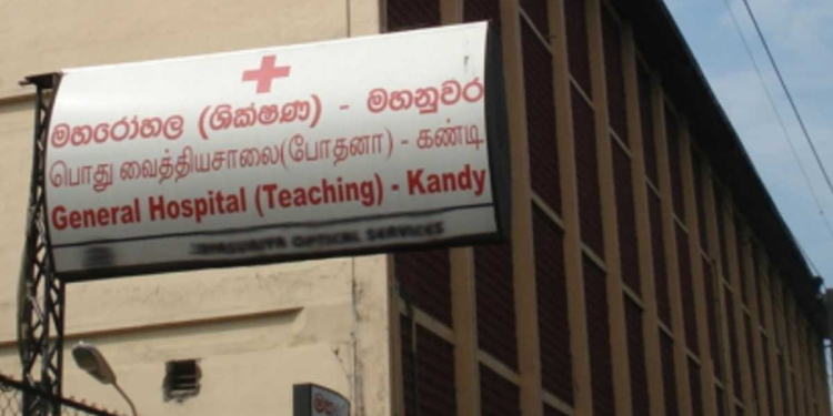 මහනුවර රෝහලේ කැතීටකරණ යන්ත්‍රයක් කැඩෙයි! 8000කගේ ජීවිත අවදානමක! I Sri Lanka Latest News