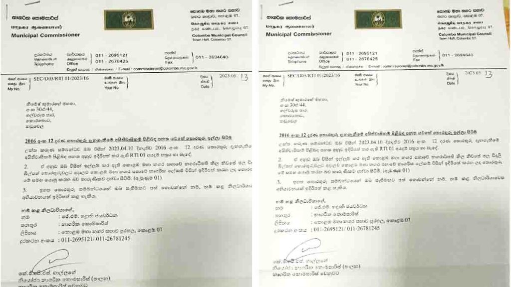 Sri Lanka Latest News