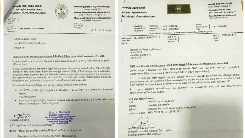 Sri Lanka Latest News