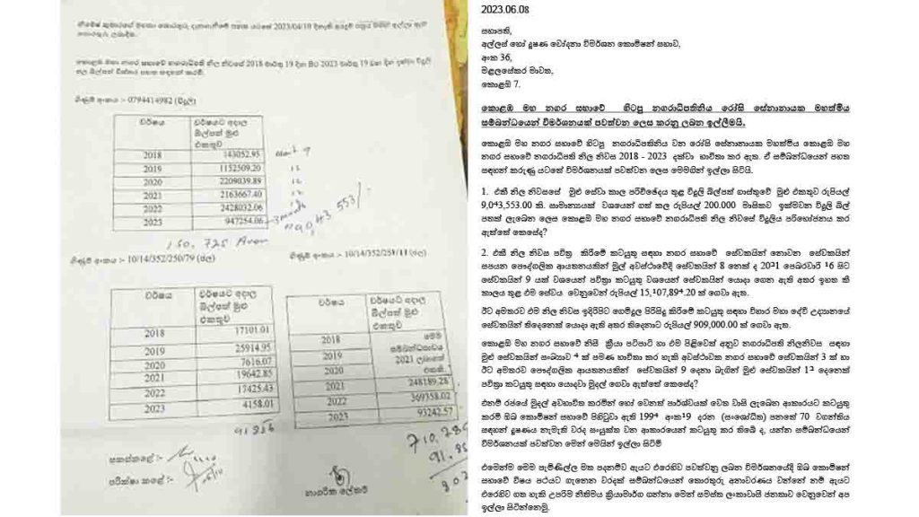 Sri Lanka Latest News
