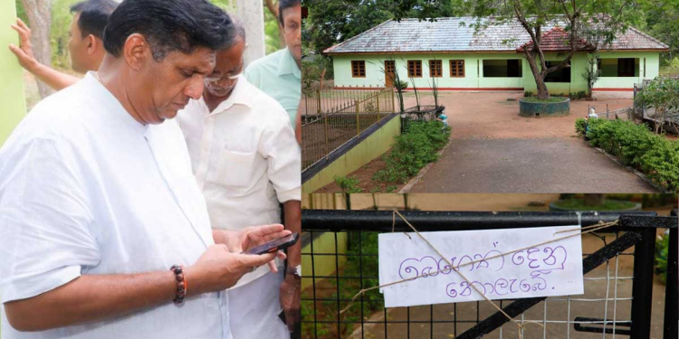 “බෙහෙත් දෙනු නොලැබේ”! දහස් ගාණක් බෙහෙත් ගන්න උඩුවිල ප්රාථමික වෛද්ය මධ්යස්ථානය හිටිහැටියේම වහලා! සජිත් තිස්සමහාරාමෙට ගිහින් කොළඹ ඉන්න සෞඛ්ය සේවා අධ්යක්ෂ ජනරාල්ට ජනතාවගේ දුක කියයි! VIDEO & PHOTOS I Sri Lanka Latest News
