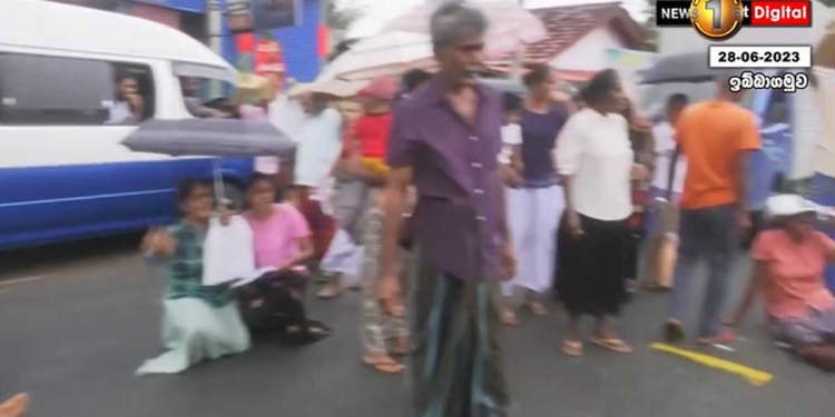 ‘අපිට සමෘද්ධිය ඕනෑ යකෝ…!’ අස්වැසුමෙන් කැපුණු සමෘද්ධිය ඉල්ලා ඉබ්බාගමුවේ මිනිස්සු පාරක් වහයි! VIDEO I Sri Lanka Latest News