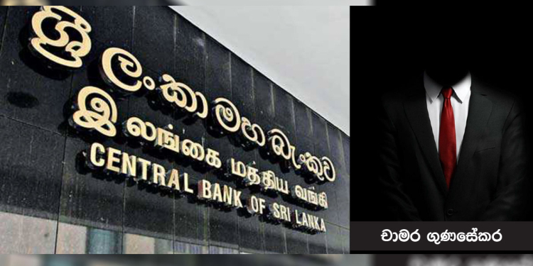 Sri Lanka Latest News
