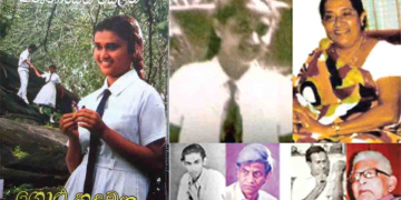 Sri Lanka Latest News