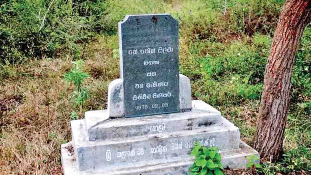 Sri Lanka Latest News