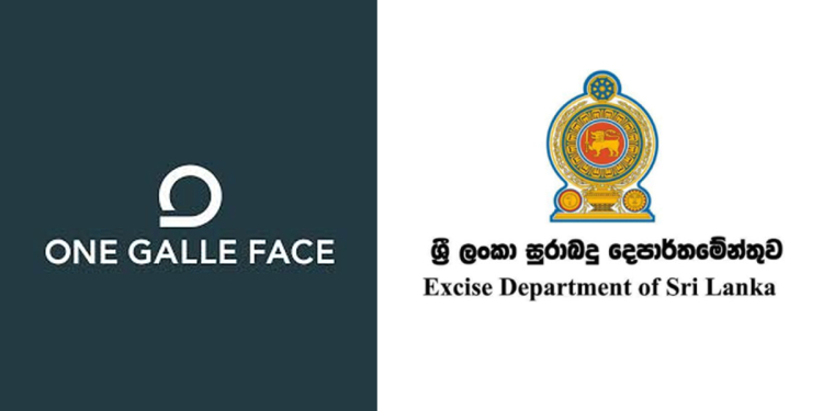හොඳටම බීලා ඇවිත් ONE GALLEFACE එකේ කෝකියට ගහපු සුරාබදු නිලධාරීන් ගැන සුරාබදු එකෙන් පරීක්ෂණයක් කරනවලු! අපි බලන් ඉමු පරීක්ෂණයේ ප්‍රතිඵලවලින් මේ බීලා මදාවිකම් කරපු එවුන්ට මොකද කරන්නේ කියලා ! I Sri Lanka Latest News