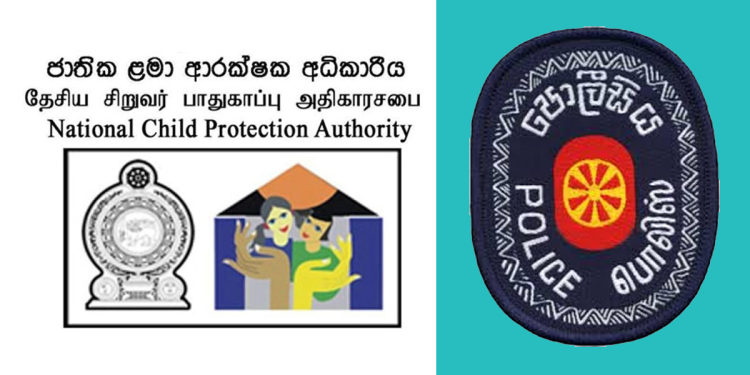 බාල වයස්කාරියකට ව්‍යාජ චෝදනා නගා අධිකරණයට කරුණු වාර්තා කළැයි ළමා ආරක්ෂක අධිකාරියෙන් මත්තෙගොඩ පොලිසියේ නිලධාරීන් පිරිසක් ගැන විමර්ශනයක් I Sri Lanka Latest News