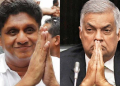 රටේ බහුතර ජනතාවට ඡන්ද අවශ්‍ය නෑ කියා ජනාධිපති කියනවා! පක්ෂ ඔක්කොම එකතු වුණත් 50%ක් නෑ කියනවා! රනිල් නුවරඑළියේදී විනිසුරුවරුන් ඉදිරියේ කරපු කතාවට සජිත් එකින් එක ප්‍රහාර එල්ල කරයි! එතුමා රටේ අභිමානවත්ම පක්ෂය පොළොවටම සමතලා කළා! එක මන්ත්‍රී කෙනෙක්වත් නැතිව ජාතික ලයිස්තුවෙන් ආපු එතුමා ඡන්දවලට බයයි! දේශපාලන ගමනේ අන්තිම තැනට එතුමා ඇවිත් ඉන්නේ! ජනාධිපතිවරණය තියන්න අපි 50% අරගෙන පෙන්නන්නම්! අපි ජනමතයට බය නෑ!  VIDEO I Sri Lanka Latest News