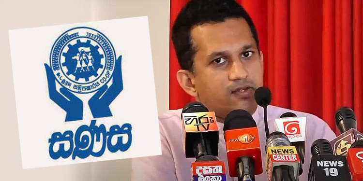 මූල්‍ය වංචාවක් ගැන පැමිණිලි කරන්නවත් රටේ නිශ්චිත ආයතනයක් නෑ! ගම්පහ සණසේ කෝටි 900ක වංචාවක් වෙලා! කවුද මේවා ගැන පරීක්ෂණ කරන්නේ? I Sri Lanka Latest News
