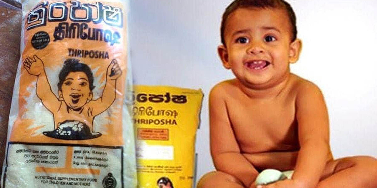 අවුරුදු 3ට අඩු දරුවන්ට ත්රිපෝෂ නෑ! දරුවන්ගේ පෝෂණ තත්ත්වයට දැඩි බලපෑමක් I Sri Lanka Latest News