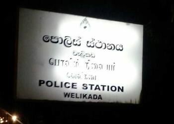 සුධර්මාගේ මුද්දේ සිද්ධියේදී වැලිකඩ පොලිසිය අමුපිස්සුවක් කෙළලා! පොලිසිය ඇතුළේ මෙහෙකාරිය මැරුණට පස්සේ සිද්ධිය හංගන්න නාඳුනන තැනැත්තියක් කියමින් ඉස්පිරිතාලෙ නවත්වලා! පැමිණිල්ල ලියලා තියෙන්නෙත් මෙහෙකාරිය මැරුණට පස්සේ සුධර්මාගේ ගෙදරටම ගිහිල්ලා! I Sri Lanka Latest News