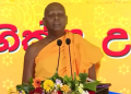 භික්ෂුව එදා රජවරුන්ට නිවැරදි උපදෙස් ලබා දුන්නා! ඔබතුමන්ලා මේ රට ගොඩනගාවි යැයි අපට විශ්වාසයක් තිබෙනවා! අභියෝග ජයගන්න ශක්තියක් වෙන්න අපි සූදානම්! අපි මොනවත් බලාපොරොත්තු වෙන්නේ නෑ! කසාවතින් බැබළුණු භික්ෂු උපදේශක සභාවේදී මහාචාර්ය අගලගඩ සිරිසුමන හිමියෝ සජිත් ප්‍රමුඛ සමගි ජන බලවේගයට අනුශාසනා කරයි! VIDEO I Sri Lanka Latest News