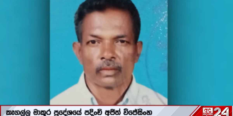 පාර්ලිමේන්තුවේ සෞඛ්ය ගැන ලොකු ලොකු විවාද යද්දී පේරාදෙණියේ චමෝදිට දීපු බෙහෙතම විද්ද කෑගල්ලේ එක්දරු පියෙක්ටත් දිවි අහිමි වෙයි! VIDEO I Sri Lanka Latest News