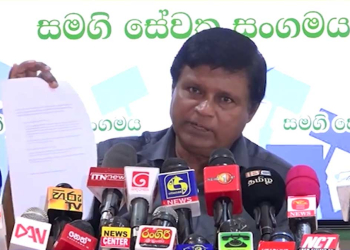 EPF-ETF අරමුදල් විතරක් නෙමෙයි තවත් අරමුදල් රැසක සල්ලි කපන්නයි යන්නේ! මෙන්න ලියවිල්ල! 9% පොලිය වුණත් හම්බවෙන්නේ උපරිම අවරුදු 3යි! සේවකයන් තිස් ලක්ෂයකට වෙන්න යන දේ හෙළිවෙයි! VIDEO I Sri Lanka Latest News