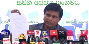 EPF-ETF අරමුදල් විතරක් නෙමෙයි තවත් අරමුදල් රැසක සල්ලි කපන්නයි යන්නේ! මෙන්න ලියවිල්ල! 9% පොලිය වුණත් හම්බවෙන්නේ උපරිම අවරුදු 3යි! සේවකයන් තිස් ලක්ෂයකට වෙන්න යන දේ හෙළිවෙයි! VIDEO I Sri Lanka Latest News