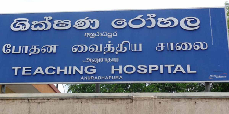 කිහිල්ල උඩ තිබ්බ ගෙඩියට බෙහෙත් ගන්න ගිය රෝගියාට සිහිය නැතිවෙන්න ගහපු එන්නතෙන් පස්සේ සිහිය ඇවිත් නෑ! අනුරාධපුර රෝහලෙනුත් සැකසහිත මරණයක් වාර්තා වෙලා! ඥාතීන්ට පැමිණිලි කරන්නවත් තැනක් නෑලු! VIDEO  I Sri Lanka Latest News