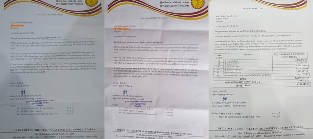 Sri Lanka Latest News