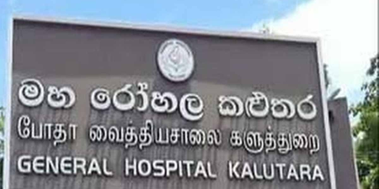 බෙහෙත් අඩුයි තමයි..! ඒත් සීසේරියන් සැත්කම් නවත්තලා නෑ…! මාධ්‍යවල පළවී ඇති කතා ගැන කළුතර රෝහලේ අධ්‍යක්ෂවරිය කතා කරයි! Sri Lanka Latest News