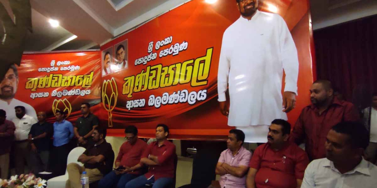 ප්රසන්න මිනුවන්ගොඩ! කෙහෙළිය කුණ්ඩසාලේ! නාමල් රක්වානේ! PHOTOS I Sri Lanka Latest News