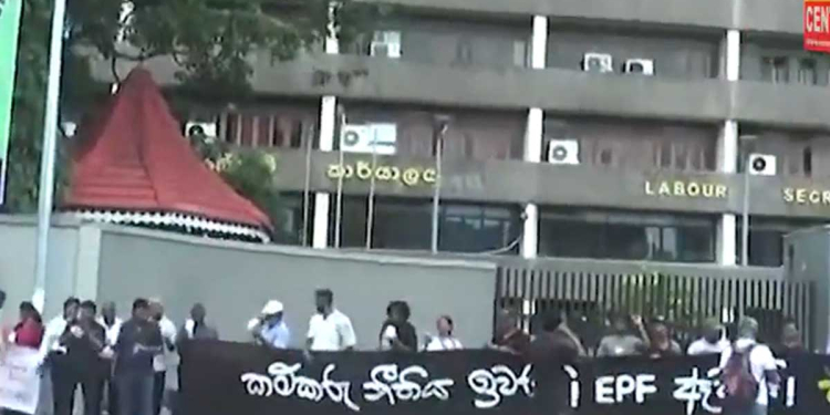 ‘දෙකෙන් එකක් බේරගන්න-කම්කරුවනි පෙරට එන්න’! EPF-ETF අරමුදල් කොල්ලකන්නයි යන්නේ! කම්කරු දෙපාර්තමේන්තුව ඉදිරිපිට විරෝධතාවක්! ආරක්ෂක අංශ-ජල ප්‍රහාරක රථ කැඳවයි! VIDEO I Sri Lanka Latest News