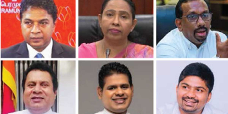 හොරු රකින්න පාර්ලිමේන්තුව පත් කළ කමිටුව! VIDEO I Sri Lanka Latest News