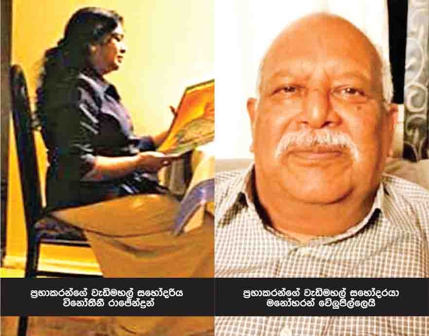 Sri Lanka Latest News