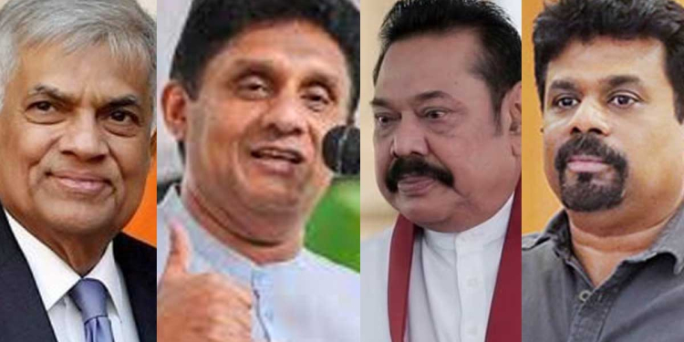 UNP එක රට පුරා සමීක්ෂණයක් කරලා! මෙන්න රනිල්ගේ අලුත්ම සැලැස්ම! සජබෙට වෙන දේ! පොහොට්ටුවට වෙන දේ! ජවිපෙ තත්ත්වේ! UNP එකට ලැබෙන ආසන ගණන! VIDEO I Sri Lanka Latest News