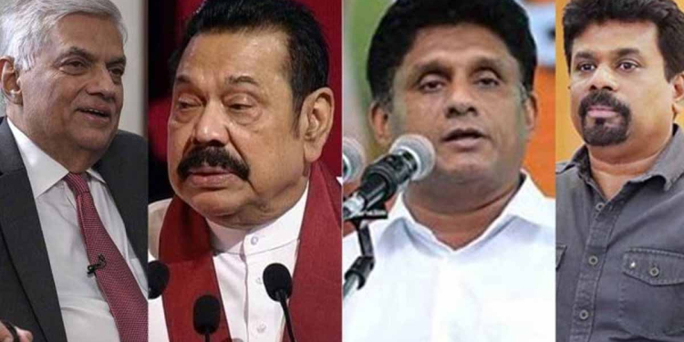 ඊළඟ පිම්ම! රනිල් ආපසු හැරෙයි! සජිත් එකතු කරයි! මහින්ද ඇතුළට යයි! අනුර ලෑස්ති වෙයි! I Sri Lanka Latest News
