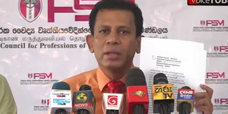 ඖෂධ නියාමන අධිකාරියේ නිලධාරීන්ට ඖෂධ සමාගම්වලින් සල්ලි අරන් පාටි දාන්න පුලුවන්ද? මේක හරියට හොරු අල්ලන්න ඉන්න පොලිසිය හොරුත් එක්ක පාටි දානවා වගේ වැඩක්! මේවා ඇහුවාම නිලධාරීන් දෙන්නේ චණ්ඩි උත්තරනේ! VIDEO I Sri Lanka Latest News