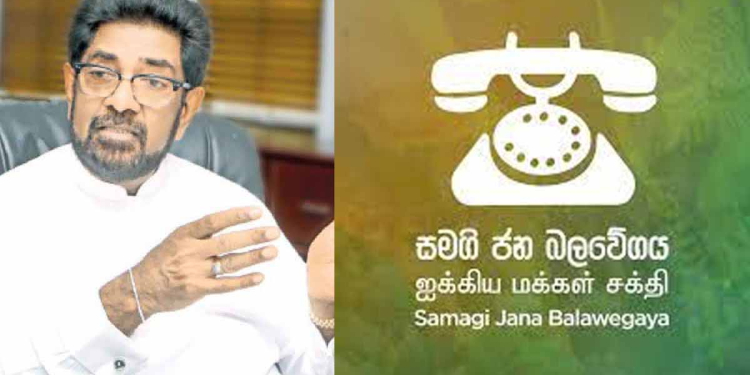 කෙහෙළියගේ විශ්වාසභංගය සජබ මන්ත්‍රී කණ්ඩායමෙන් තහවුරු කරයි! Sri Lanka Latest News
