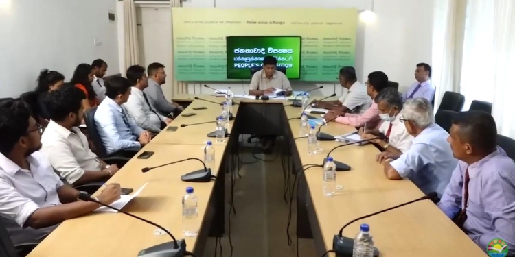 අවුරුදු 62ටම පනතේ ලොකු වෙනසක් වෙලා නෑ! ආයුර්වේද වෛද්‍ය වෘත්තීය සමිති හා ශිෂ්‍ය එකමුතුව විපක්ෂනායක සජිත් එක්ක ලොකු වැඩක් කරන්න ලෑස්ති වෙයි! VIDEO I Sri Lanka Latest News