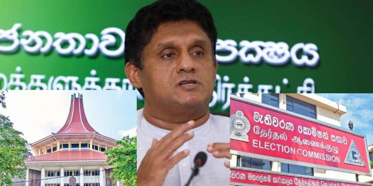 ආණ්ඩුව හෙට දිනයේදී හදිසියේම තේරීම් කාරක සභාවක් දාන්න යන්නේ අධිකරණයටයි අලුත් මැතිවරණ කොමිසමටයි බලපෑම් කරන්න! විපක්ෂනායකවරයාගෙන් දැඩි ප්‍රකාශයක්! VIDEO I Sri Lanka Latest News