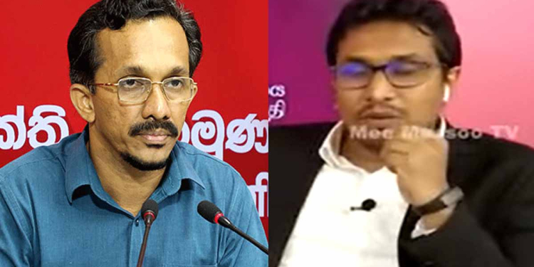 ලංකාවේ ලොකුම ගිණුම තියෙන්නේ අපේ පක්ෂෙට! කීයක් තියෙනවද? ඒක කියන්න බැහැ! ඇයි ඒක රහසක්ද? නෑ රහසක් නෙමෙයි! එහෙනම් කියන්නකෝ ඒ ගැන? බැහැ ඔයා කලින් මේක අහනවා කියලා කිව්වේ නෑනෙ! එහෙනම් අනුමාන වශයෙන් තියෙන ගාණක් කියන්නකෝ? දැන් බැහැ! ජවිපෙ මුදල් ලේකම් සහ කල්ප අතර සංවාදයක්! VIDEO & PHOTOS I Sri Lanka Latest News