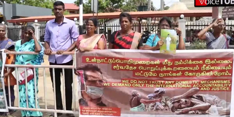 ජාත්‍යන්තර මැදිහත්වීමක් ඉල්ලා උතුරේ විරෝධතාවක්! VIDEO I Sri Lanka Latest News