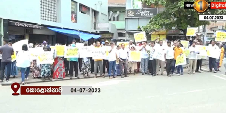 අස්වැසුමට එරෙහිව අද කොලොන්නාවේ මිනිස්සු මහපාරේ! VIDEO I Sri Lanka Latest News