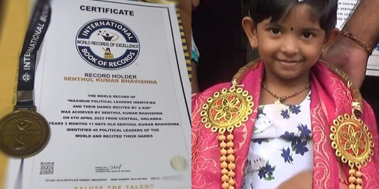 රාජ්‍ය නායකයන් 40ක් විනාඩියයි තත්පර හයකින් හඳුනාගෙන කොටගල අවුරුදු 3 දැරියක් ලෝක වාර්තාවක් තියයි! Sri Lanka Latest News