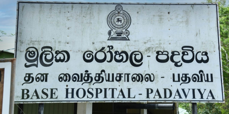 පදවිය මූලික රෝහලේ ලයිට් කපලා! රෝහල් කටයුතු මුළුමනින්ම අඩාළයි! බොන්න වතුර පොදක් නෑ! කාර්යමණ්ඩලයත් අසරණ වෙලා! Sri Lanka Latest News