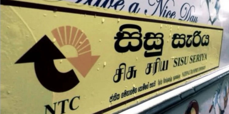 සිසු සැරිය බස් රථයක් අනතුරකට ලක්වෙයි! සිසුන් තිදෙනකුට තුවාල! Sri Lanka Latest News