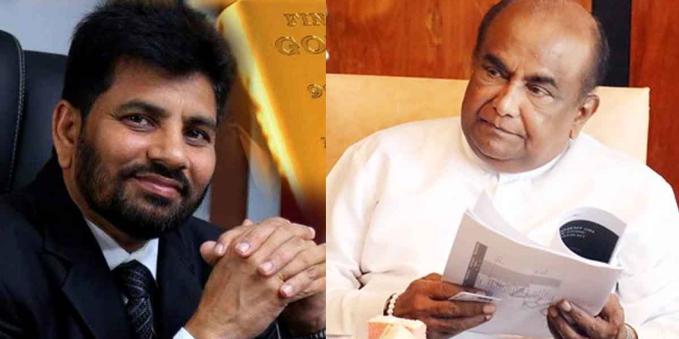 රත්තරන් හොරෙන් ගෙනත් අහුවූ අලි සබ්රි රහීම්ගේ වාර්තාව රේගුවෙන් කතානායකට දීලත් ඉවරයි! තවම රහීම්ට එරෙහිව කතානායක මොනවත්ම කරලා නෑ! I Sri Lanka Latest News