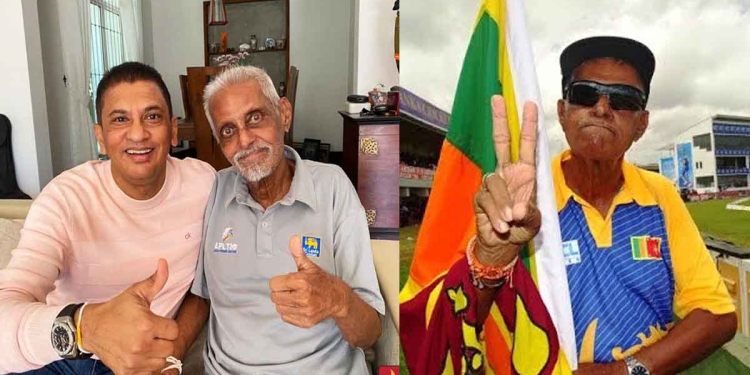 අපේ කොල්ලො හයේ හතරේ ඒවා ගහද්දී සිංහ කොඩිය අරන් පිට්ටනිය වටේ දුව දුව ලංකාවට චියර් කරපු පර්සි අංකල්ගේ දුක සැප බලන්න මහානාම ගිහින්! I Sri Lanka Latest News