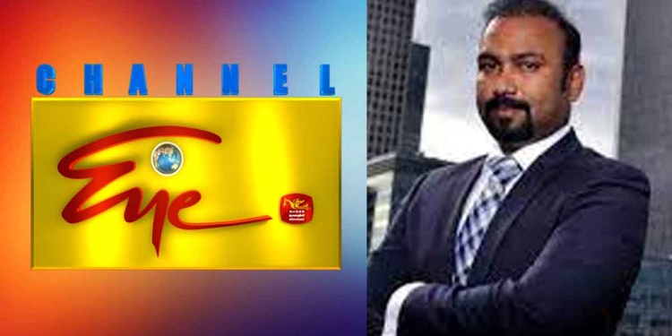 ‘චැනල් අයි’ ‘ලයිකා මොබයිල්’ අලිරාජාට විකුණන්න අරන් ආ කැබිනට් පත්‍රිකාව විසිවෙයි! Sri Lanka Latest News