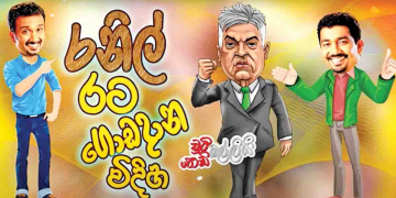Sri Lanka Latest News