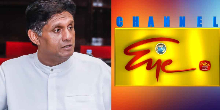 ආණ්ඩුව ‘චැනල් අයි’ නාළිකාව විකුණන්නයි යන්නේ! මේ වෙද්දිත් ටෙන්ඩර් නැතිව පෞද්ගලික අංශයට බදු දීලා! මේ යන විදිහට ආණ්ඩුව ඉස්කෝල ටිකයි රෝහල් ටිකයි පෞද්ගලීකරණය කරන්නත් බැරිකමක් නෑ! සජිත් සමන්තුරේදී හෙළිකරයි! Sri Lanka Latest News