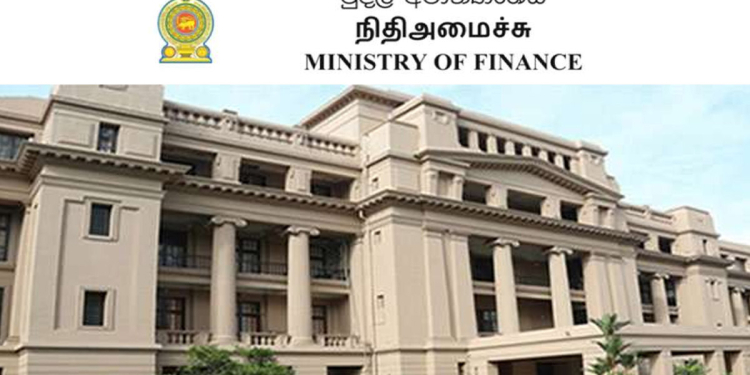 මුදල් අමාත්‍යාංශයේ ගින්න නිවා දමයි! Sri Lanka Latest News