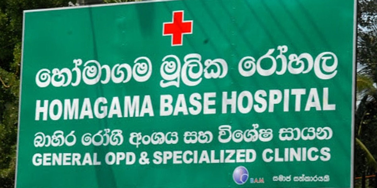 අවුරුදු 26ක් මෝචරියේ සේවය කරලා මෘත දේහයකින් නිකුත් වුණු විෂබීජයක් නිසා මියගිය රෝහල් සේවකයා! Sri Lanka Latest News