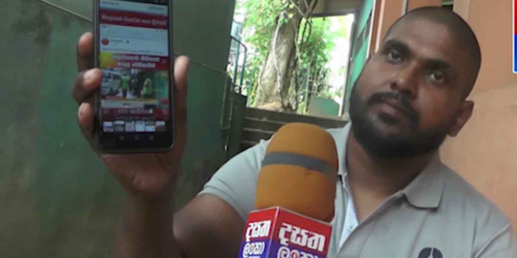 බත්තරමුල්ලේ වෙඩි තියලා මැරුණු කෙනා විදිහට TV චැනල් දෙකක් මගේ ෆොටෝ එක දාලා! දැන් මගේ ජීවිතයටත් තර්ජනයක්! මට දැන් වැඩට යන්නත් බයයි! පැමිණිලි කළාට අඩු ගාණේ හදලවත් නෑ! කෑගල්ලේ තරුණයකුට කරපු අසාධාරණයක්! VIDEO I Sri Lanka Latest News