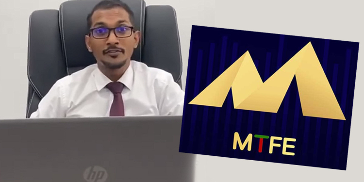 ලංකාවේ කොල්ලන්ගෙ කෝටි ගානක සල්ලි පිල්ලි ගහපු MTFE පිරමීඩයේ අධ්‍යක්ෂ තුෂාරට ඇපත් නෑ! Sri Lanka Latest News