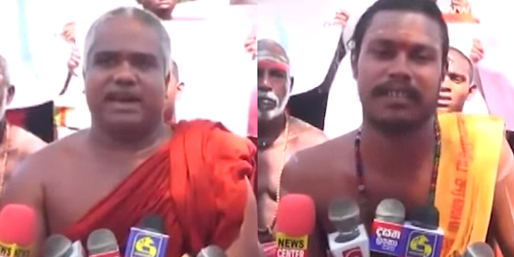 උතුරේ පූජනීය ස්ථානවලට කරන කෙනෙහිලිකම් වහාම නවත්වන්න! දිඹුලාගල ස්වාමින්වහන්සේලා සහ හින්දු පූජකවරු එක හඬින් ඉල්ලති! VIDEO I Sri Lanka Latest News