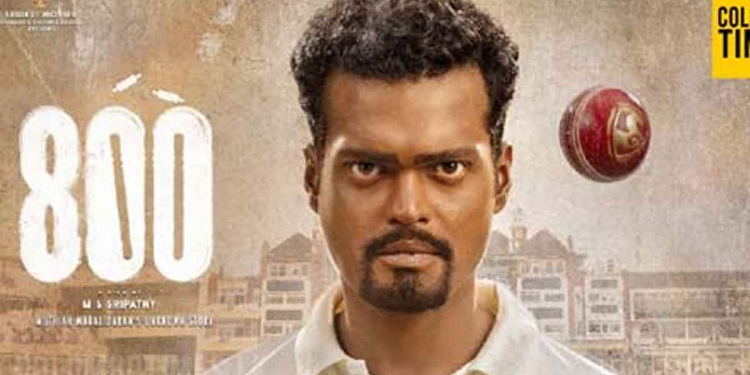 මුරලිගේ ‘800’ ඉන්දියාවේදී එළියට එයි! මෙන්න ෆිල්ම් එකේ පූර්ව ප්‍රචාරක පටිය! ලංකාවේ යුද්ධය-මුරලි ක්‍රිකට් ගහන්න පටන් ගත් හැටි-ඔස්ට්‍රේලියාවේදි ‘චක්’ කරනවා කියලා කරපු කෙණෙහිලිකම්-අර්ජුන කරපු සටන ඔක්කොම තියෙනවා! VIDEO I Sri Lanka Latest News
